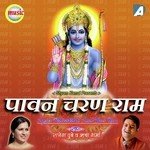 Paawan Charan Ram - Ratnesh Dubey Song Download